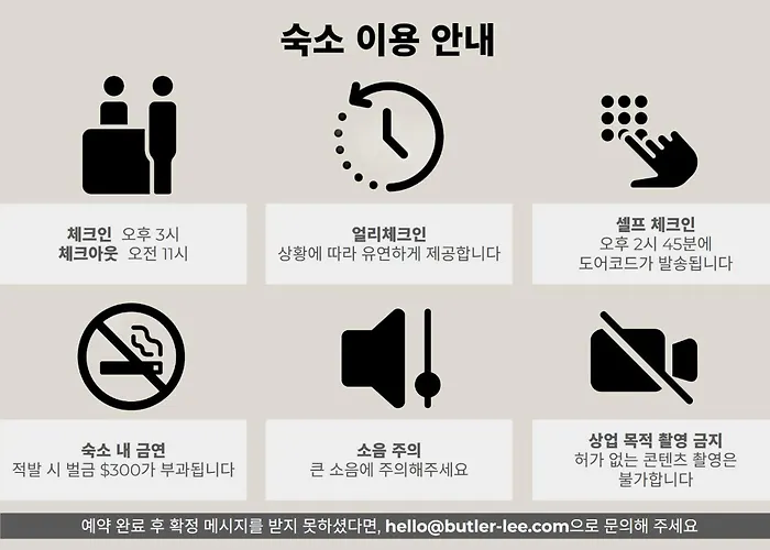 Villa Luxury Hanok Mirror Courtyard *