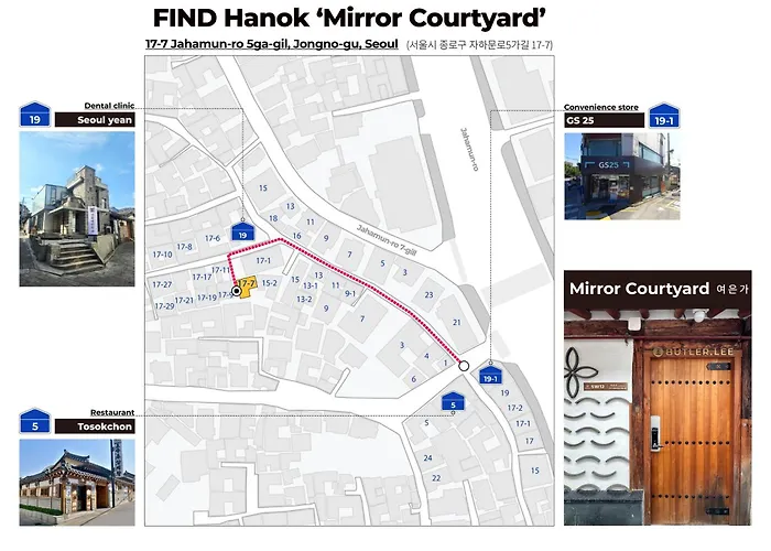 Luxury Hanok Mirror Courtyard